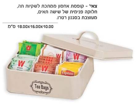 �'��, ����� ���� ������� ����� �� ����� ������ �� 6 ���� ������ ������ ����                              