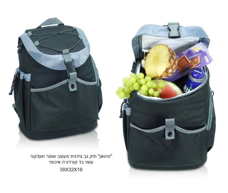 �����, ��� �� ������ ����� ���� ���/��� �� ������� ������ 18 * 32 * 38 �"�                          