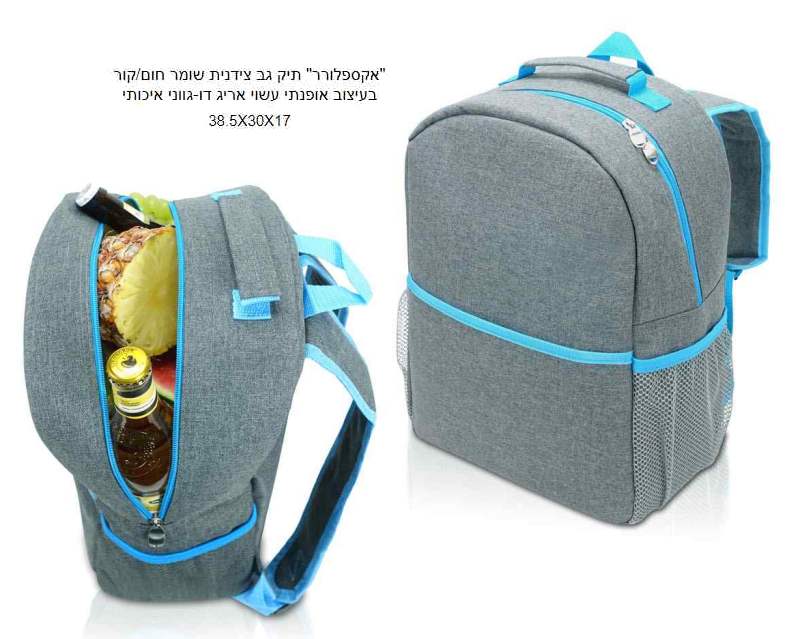 ��������, ���� �� ������ ���� ��� / ��� ����� ������ ��-����� ������ 17 * 30 * 38.5 �"�             