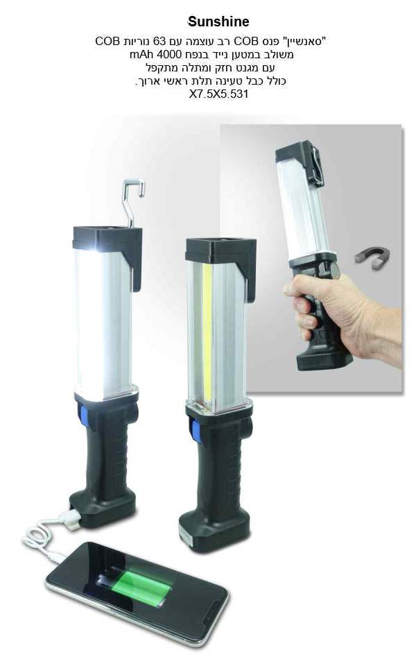 �������, ��� COB �� ����� �� 63 ������ COB ����� ���� ���� ���� 4000 ��� �� ���� ���+���� �����          