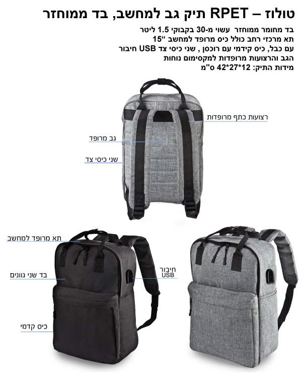 �����, ��� �� ����� ��� ������ �� ����� ����� " 15 �� ���, ��� ����� 2 ���� �� �� ����� USB 12 * 27 