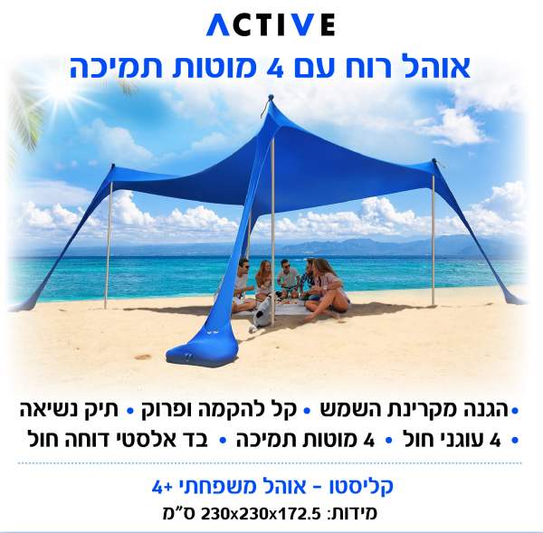 ������, ���� ������ 4 + �� ����� ��� ����� �� ����� ���� ��� 172.5 * 230 * 230 ��                        