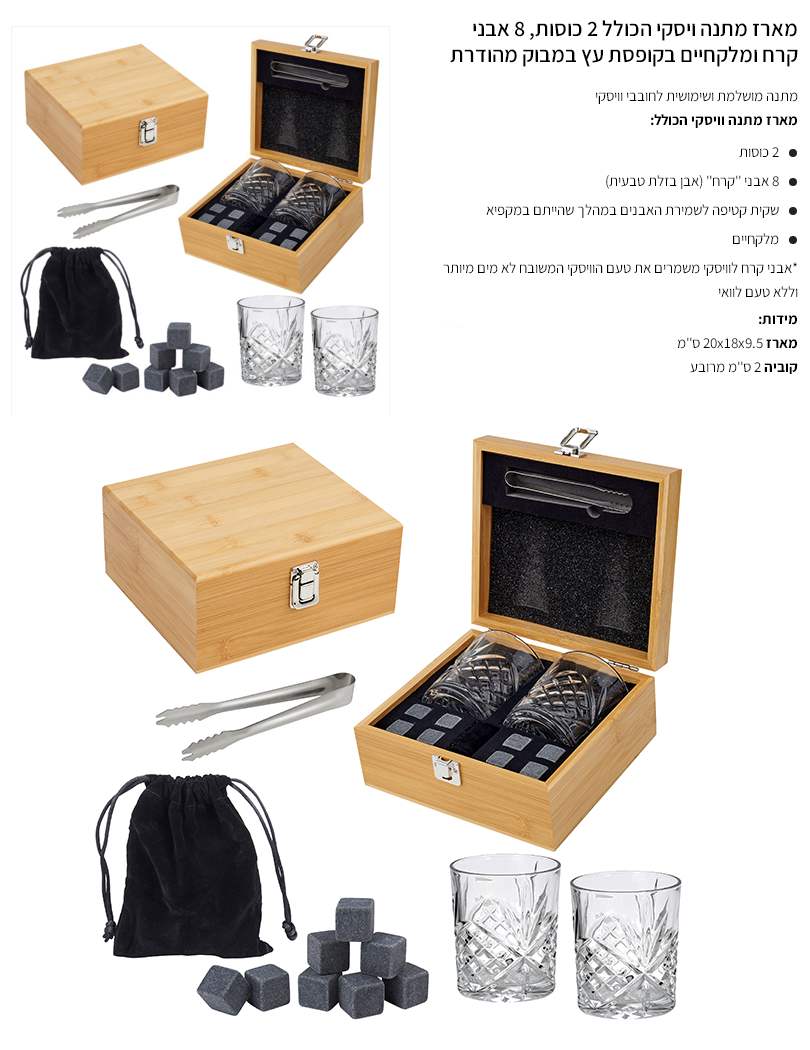     2  8          9.5 * 18 * 20      