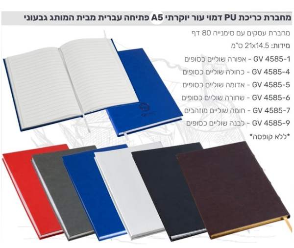 ����� ����� ������� 160 ��' ������� 21 * 14 �"� ��� �����                                           