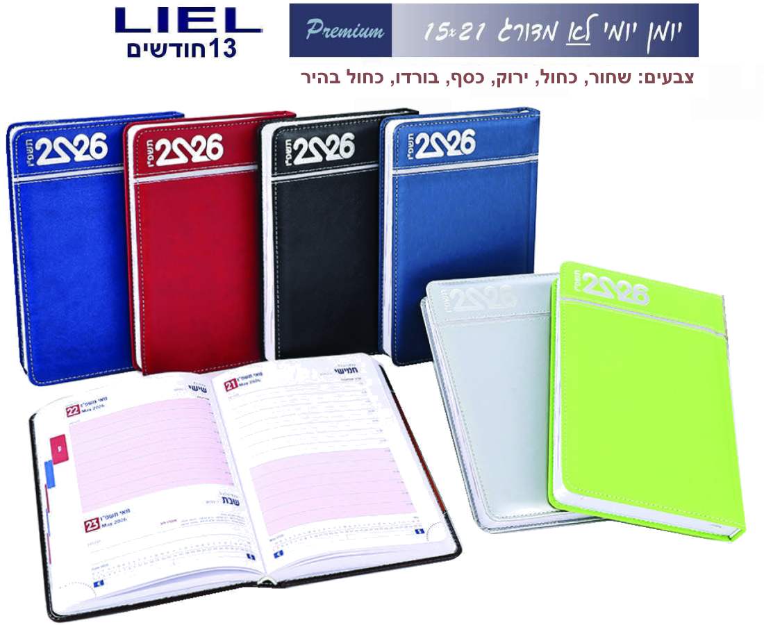 PVC ����, ���� ���� A5 �� ����� 13 ������ 384 ������                                                     