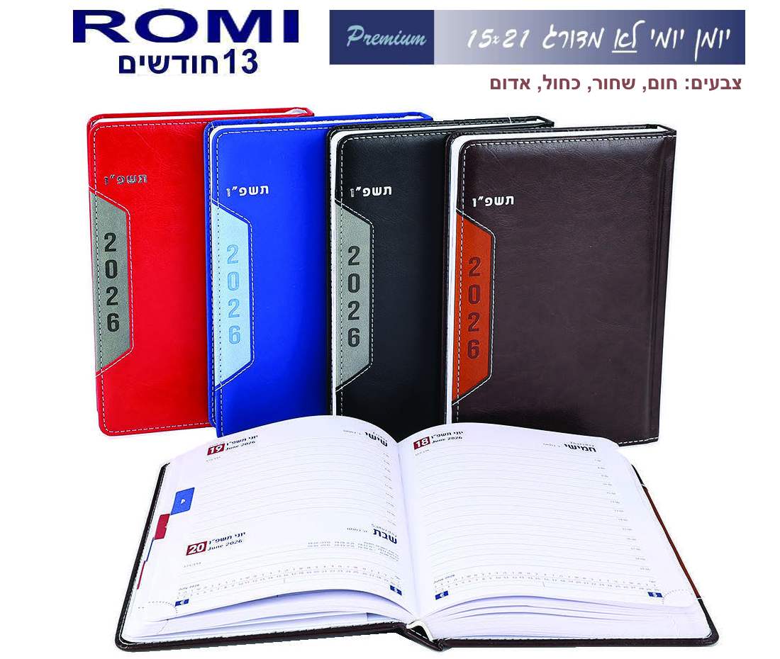 PVC ����, ���� ���� A5 �� ����� 13 ������ 384 ������                                                     