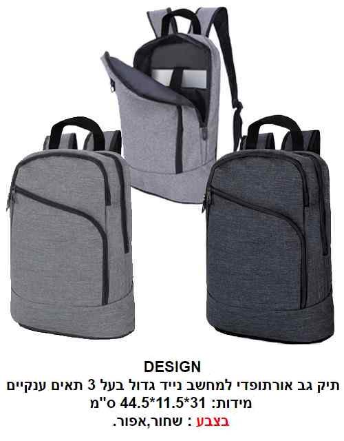 ������, ��� �� �������� ����� ���� ��� 3 ���� ������ 31 * 11.5 * 44.5 �"�                           