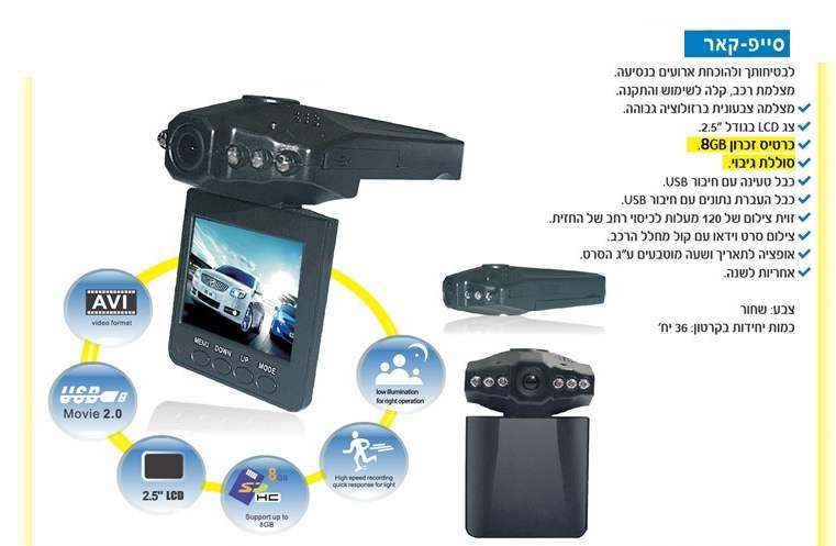 ����-���, ����� ��� ������� 8 �'��� ������ ����� �� ��� ��� �����                                        