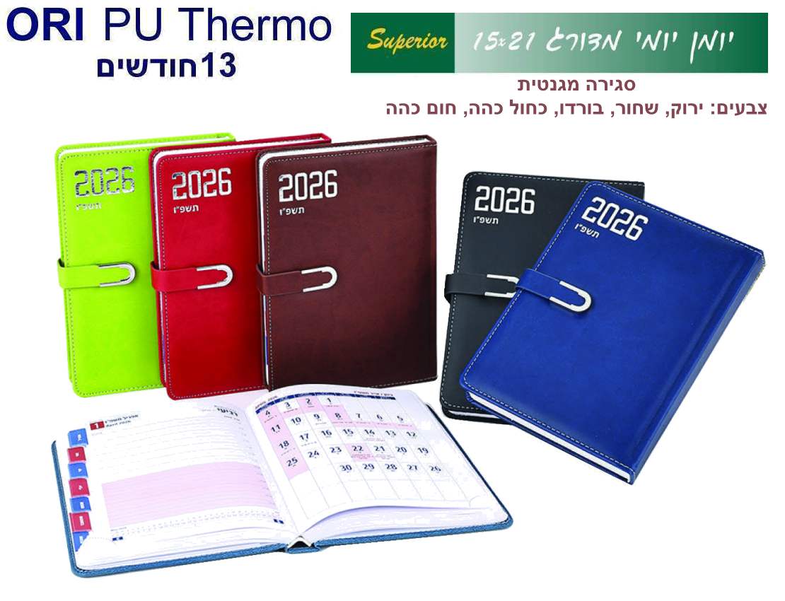 PU ����, ���� ���� A5 ����� 13 ������                                                                    