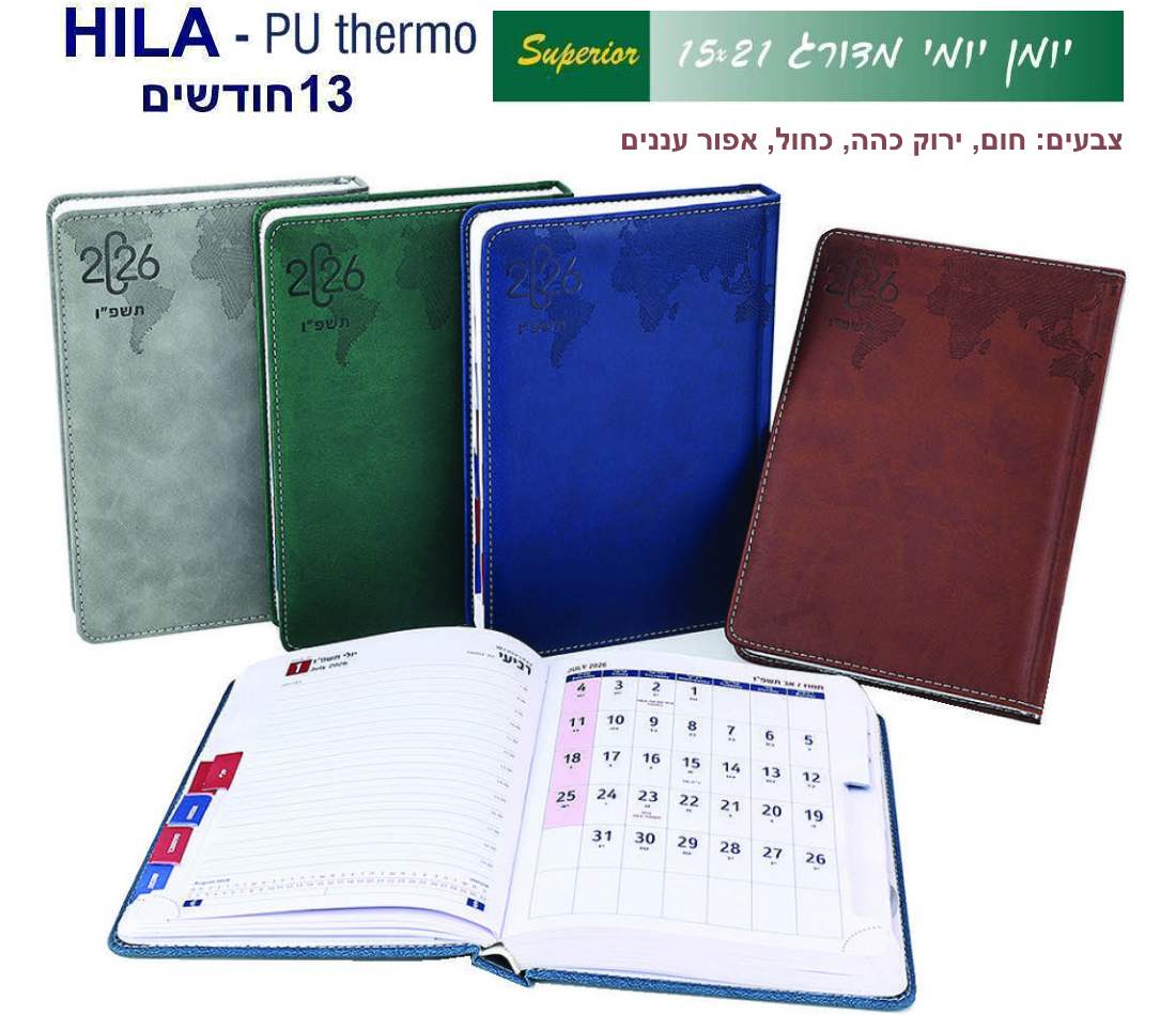 PU ����, ���� ���� A5 ����� 13 ������                                                                    