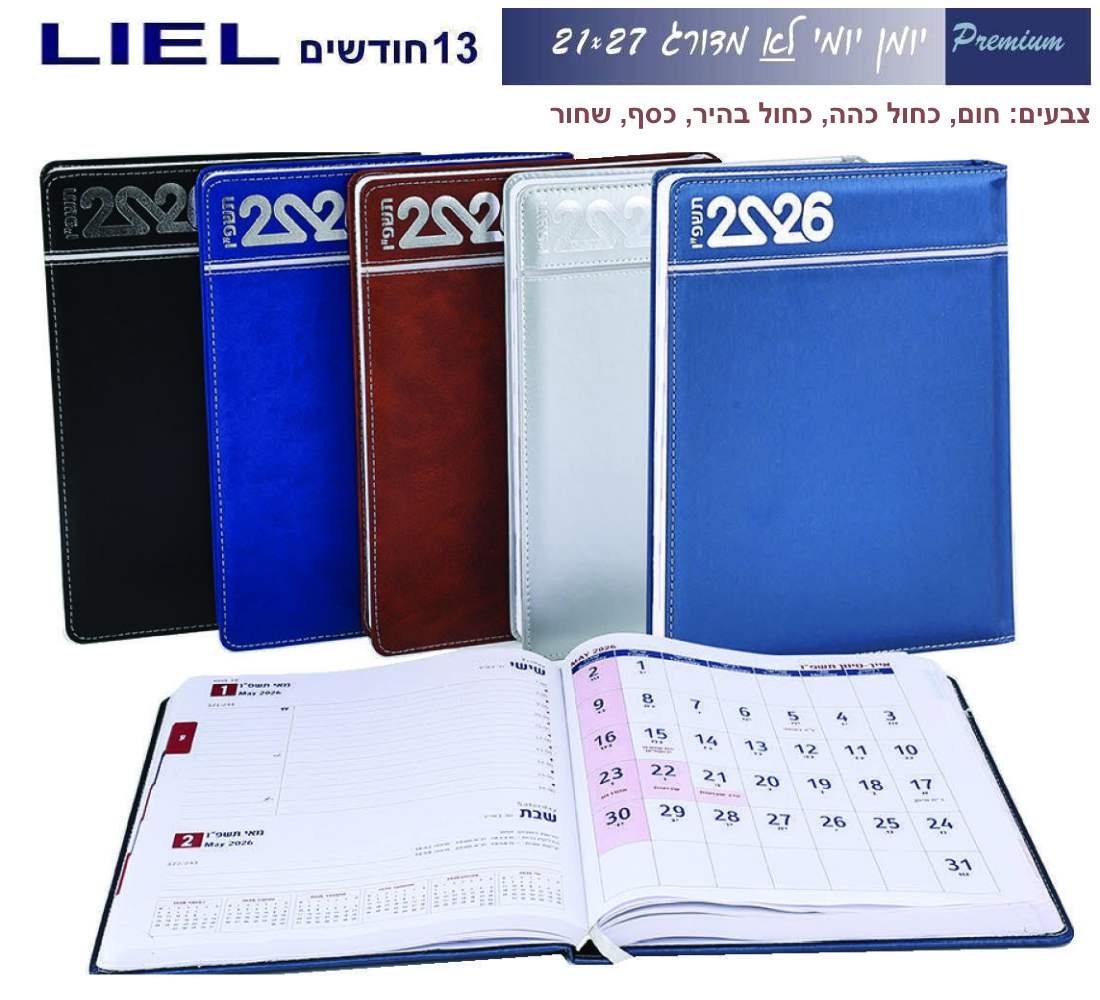 PVC ����, ���� ���� 27 / 21 ���� �� ����� 13 ������                                                      