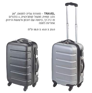 ��� �����, ������ ���� ����� � PU �� "20 ABS ���� �� 4 ������                                       