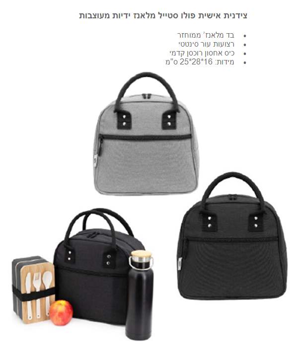 צידנית אישית פולו סטייל מלאנז' ידיות מעוצבות בד מלאנז' רצועות עור כיס איחסון רוכסן קדמי 16 * 28 * 25 סמ