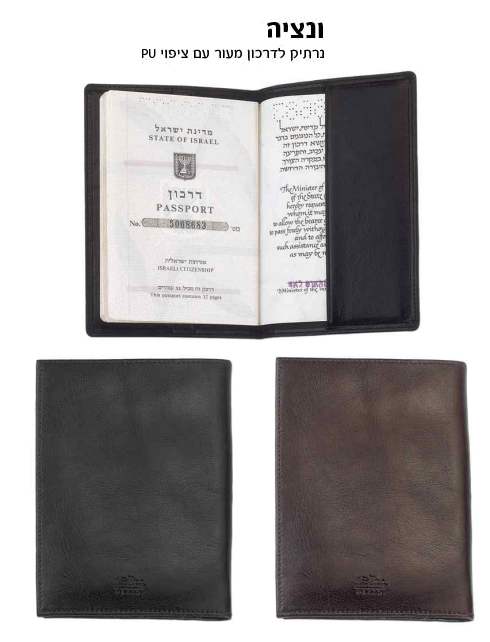 �����, ����� ������ ����� PU ����� ����                                                                  