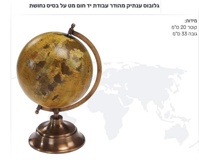 ������ ������ ���� ������ �� ���� 20 �"�                                                            