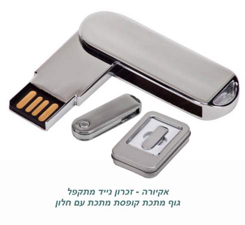 ������, ������ ���� ����� ������ ���� �� ���� 8 �'���                                                    