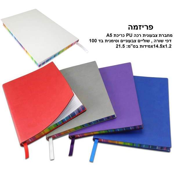 ������, ����� A5 ����� PU ������� ��� ���� ������ ������ 100 ��� ���� 80 ��' ������� ��                  