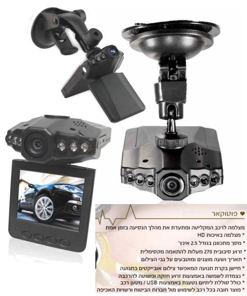 �������, ����� ��� ������ HD ��� 2.5 ����'                                                               