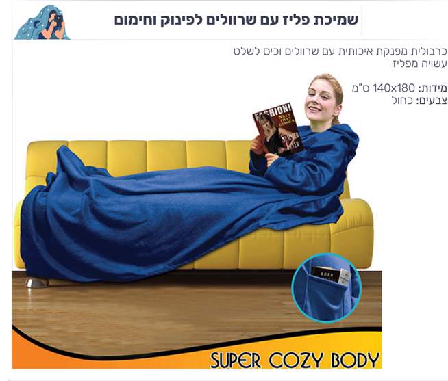 ����� ���� �� ������� ���� ���� 137 * 180 �"�                                                       