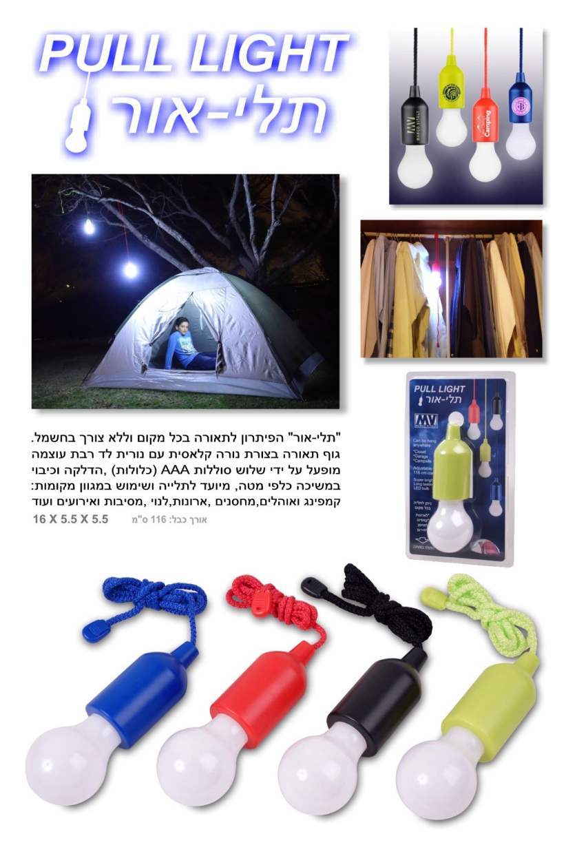 ��� ���, ���� �� ������� ���� ���� ������ ������� ������ ������ ���� ���� ����                           