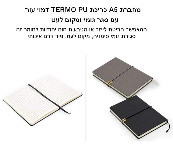 ����� A5 ������� ����� ���� ��� PU ���� ����� ���� ������ ���� ��� ���� ��� ������                       