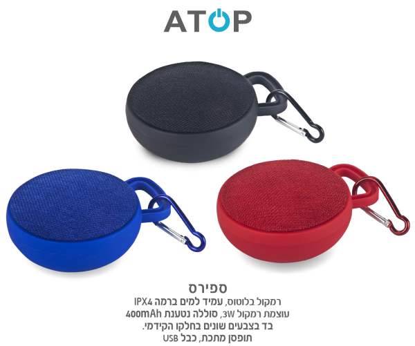 ,     IPX4  3      400       