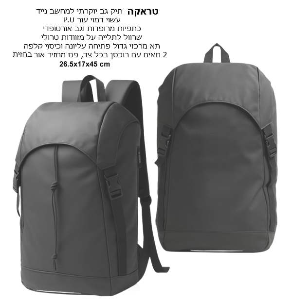 �����, ��� �� ����� ���� PU ������� ����� ������ �� ������ ����� �� ���� ����� ������+ 2 ����+����� ���  