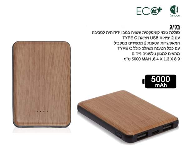 ���, ����� ����� ������ ������� 2 ������ USB ������ C ��� ����� ����� 5000 ��� 8.9 * 1.3 * 6.4 ��        