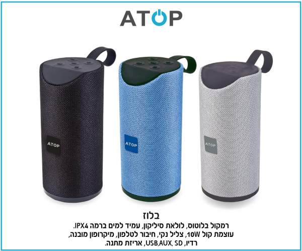 בלוז, רמקול בלוטוס לולאות סיליקון עמיד במים עוצמה 10W חיבור לנייד מיקרופון מובנה 75.5 * 75.5 * 161 מ"