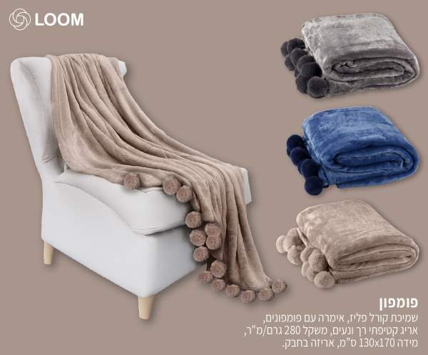 ������, ����� ���� ���� ����� �� ��������, ���� ������ �� ����� 280 ���/�"�, 170 * 130 ��, ����� ���