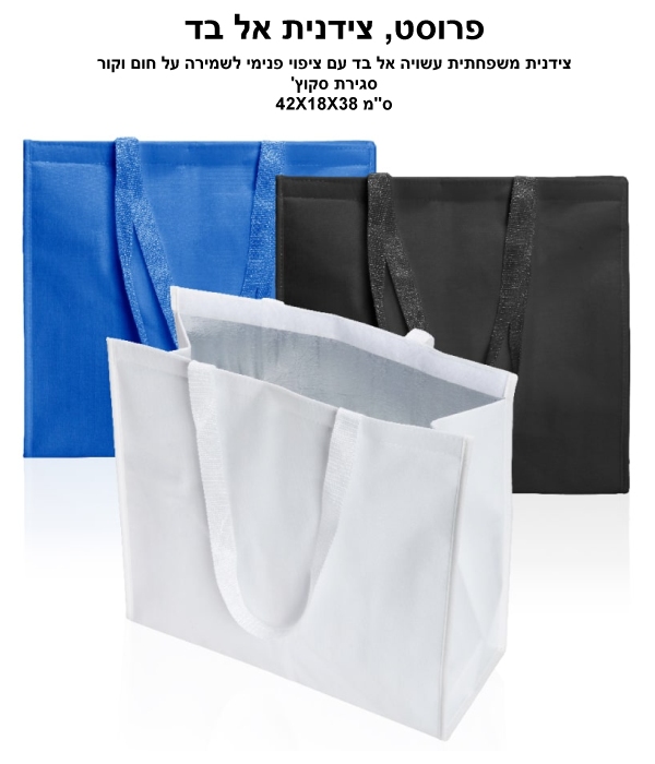 �����, ������ ������� �� ����� ����� ����� ����' 38 * 18 * 42 �� ����� �� ��                             