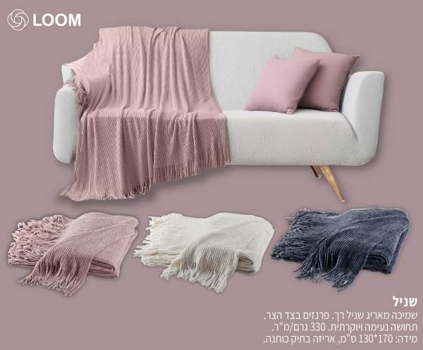 ����, ����� ����� ���� �� . ������ ��� ���, ����� �����, 330 ���/�"� 170 * 130 ��, ����� ���� ����� 