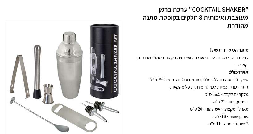      750 " +  +   +   +  +   + 