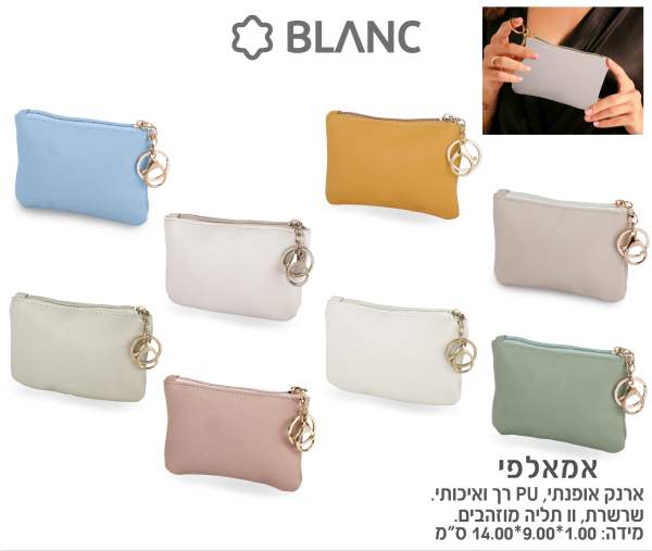 ������, ���� ������ PU �� ������� ����� �� ���� ������� 1 * 9 * 14 ��                                    