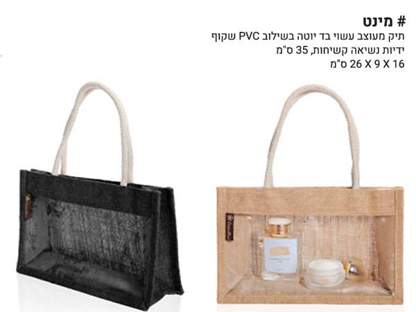 ����, ��� ����� ��� ���� ������ PVC ���� ����� ����� ������ 35 �� 16 * 9 * 26 ��                         