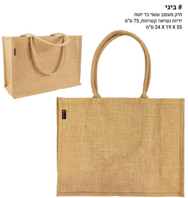 ����, ��� ����� ��� ���� ����� ����� ������ 75 �� 55 * 19 * 24 ��                                        