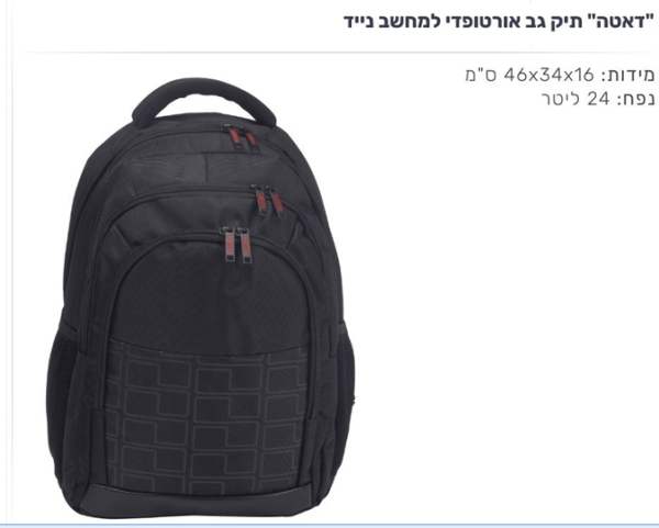 ����, ����� �� ����� ����� ���� �� �� �������� ��� 24 ���� ���� 16 * 34 * 46 ��                          