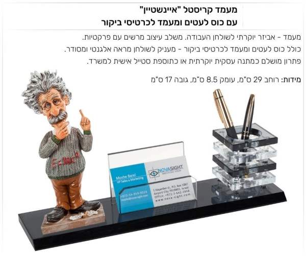 ���� ������ ��������� �� ��� ����� ����� ������� ����� 29 * 8.5 * 17 ��                                  