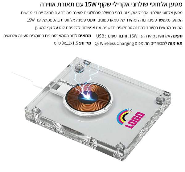 ���� ������ ������ ������ ���� 15W �� ����� ������, ����� USB , �����: 1.5 * 11 * 9 ��                   