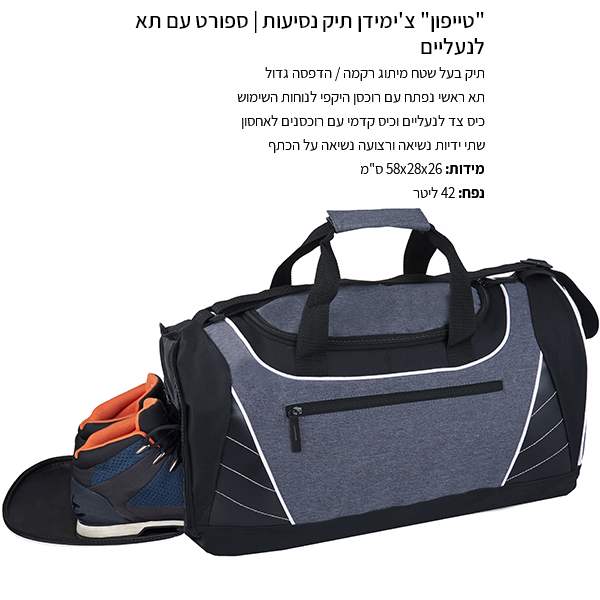 ������, ��� �����/�'������ �� �� �� ������� 42 ���� 26 * 28 * 58 ��                                      