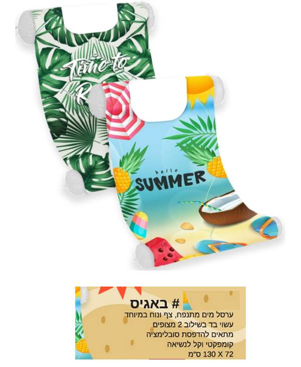 �����, ���� ��� ����� �� ���� ������ ��� ������ 2 ������ ����� ������ ��������� 72 * 130 ��              