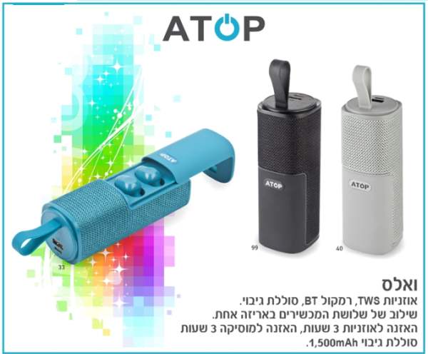 ����, ������� TWS ����� BT ������ ����� ����� �� ����� �������� ���� ������ ����� 1500 ���               