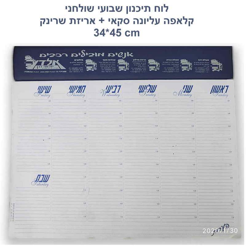 ��� ����� ���� 52 �� 45 / 34 * PU * �����: �����,����,������,����                                        