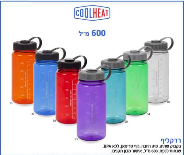 רדקליף, בקבוק שתיה פיה רחבה גוף טריטאן ללא BPA 600 מ"ל אישור מכון התקנים