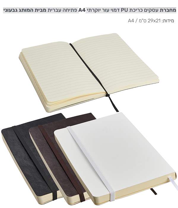 ����� ����� ����� PU ���� ��� A4 ����� ����� ������ ���� ������                                          