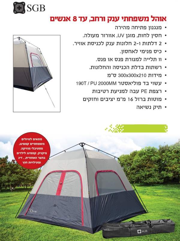 ���� ������ ��� ��� �� 8 ����� �� ������ ����� ����� ���� ���� ���� ���� UV +������ 210 * 300 * 300 � . �