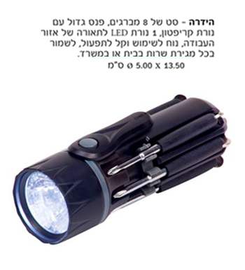 �����, �� 8 ������ ��� ���� �� ���� ������� + ���� �� ������ �� ���� ������                              