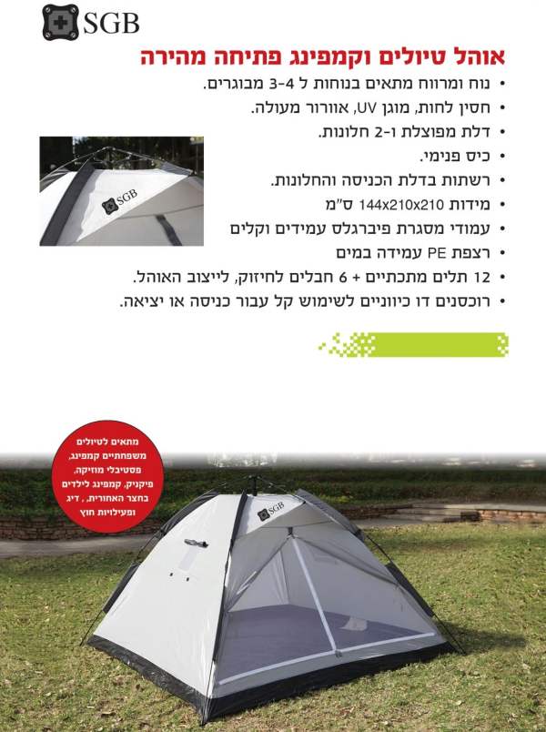 ���� ������ ������� ����� ����� ���� ���� ���� UV ��� ������ �- 2 ������ 210 * 210 * 144                 