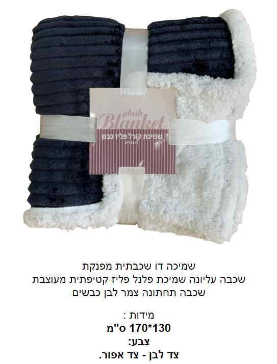 ����� �� ������ ����� ���� ���� + ��� ��� ����� 130 * 170 ��                                             