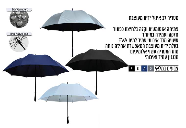 ����� " 27 8 ���� ������� �������� ������ ����� ����� 190T ����'� ������                            